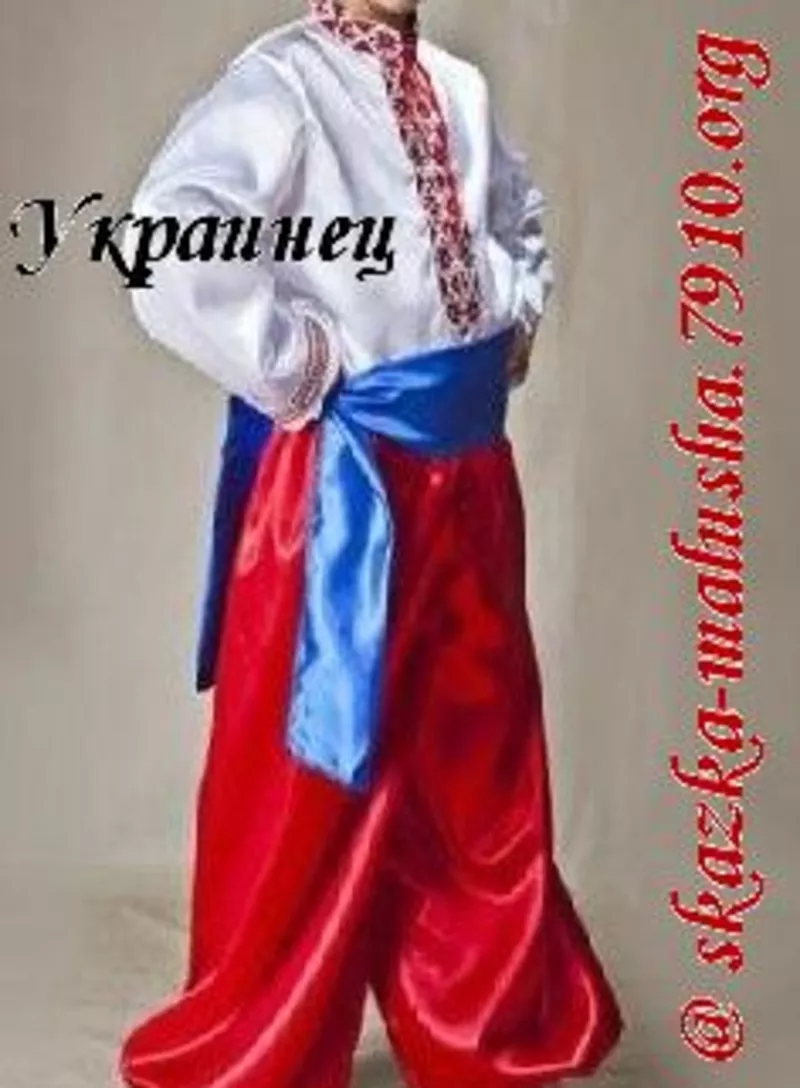 Украинские костюмы - Украинец и Украинка 3