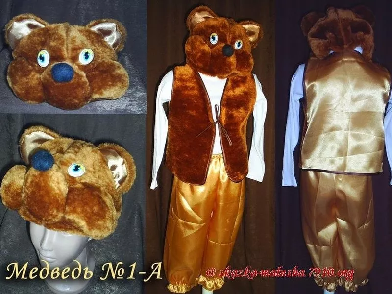 Карнавальные костюмы -елочка,  белочка,  лисичка,  мышка,  медведь 5