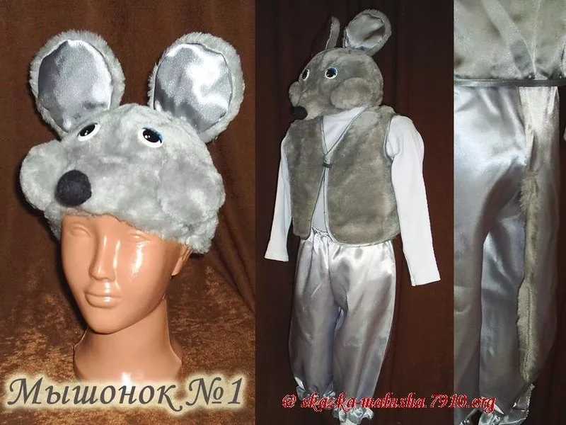 Карнавальные костюмы -елочка,  белочка,  лисичка,  мышка,  медведь 7