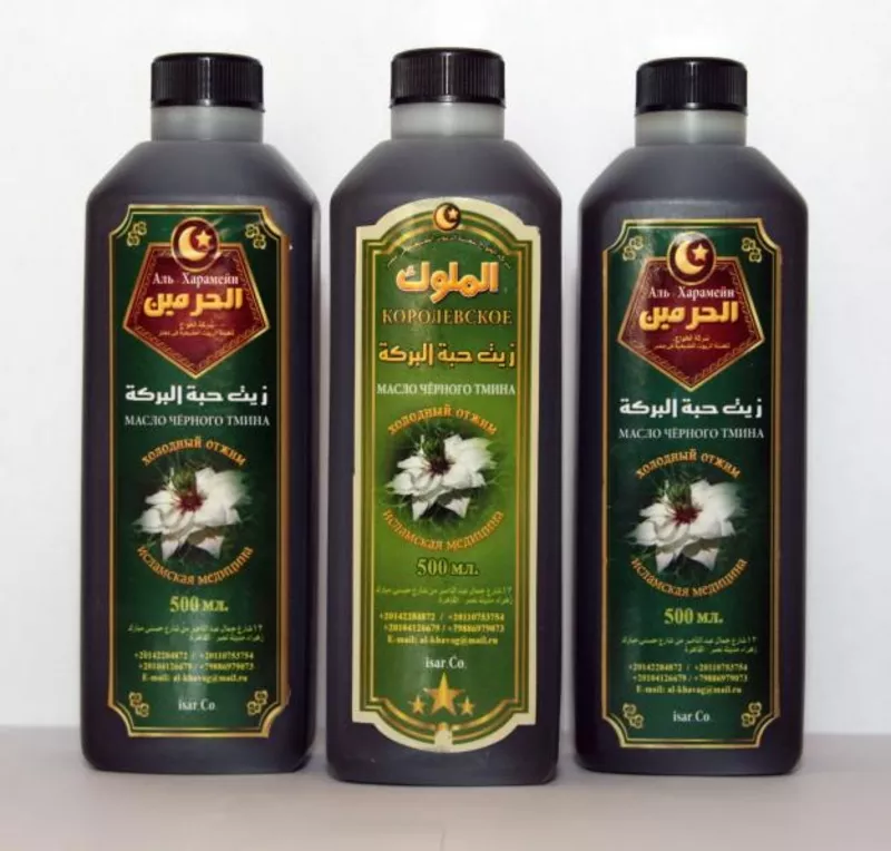 Продаем масло черного тмина. Доставка бесплатно