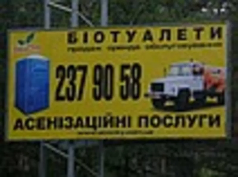 Выкачка выгребных ям