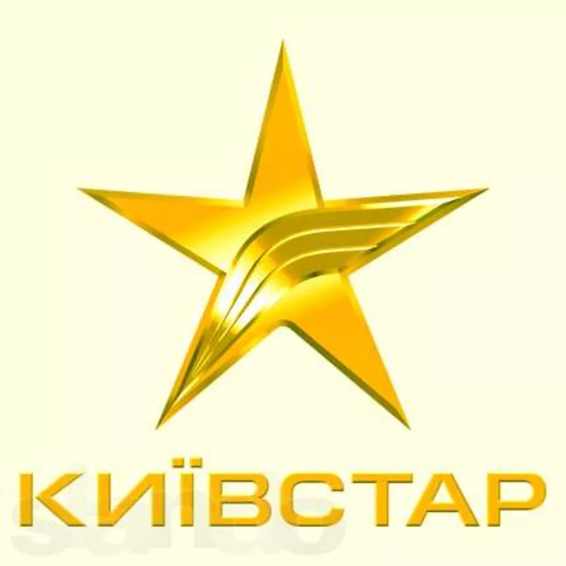 Продам мобильный номер Киевстар