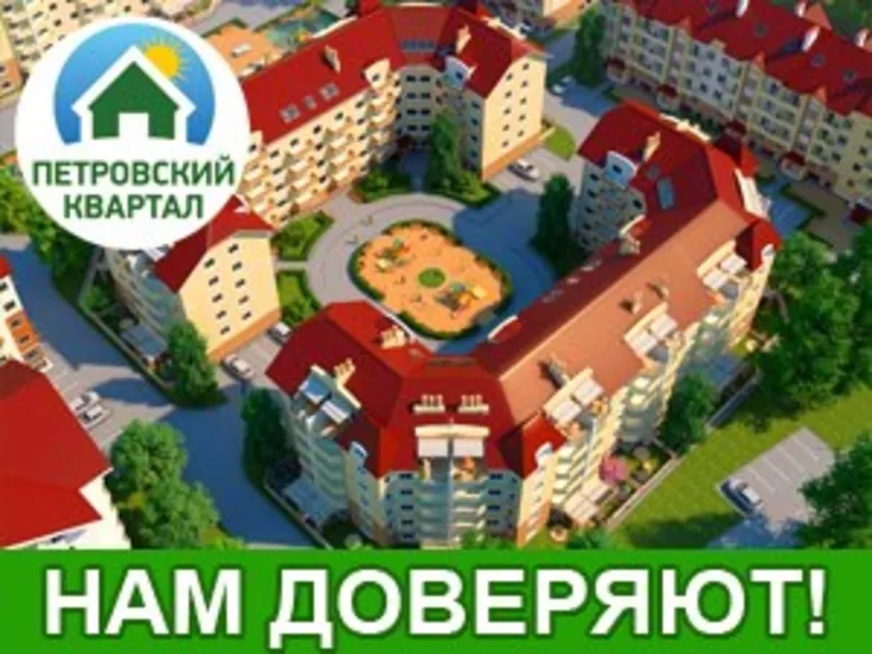 Продаю двухкомную квартиру в ЖК 