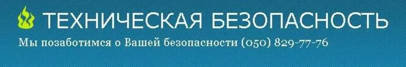 Видеонаблюдение,  охранная сигнализация,  системы безопасности,  домофон