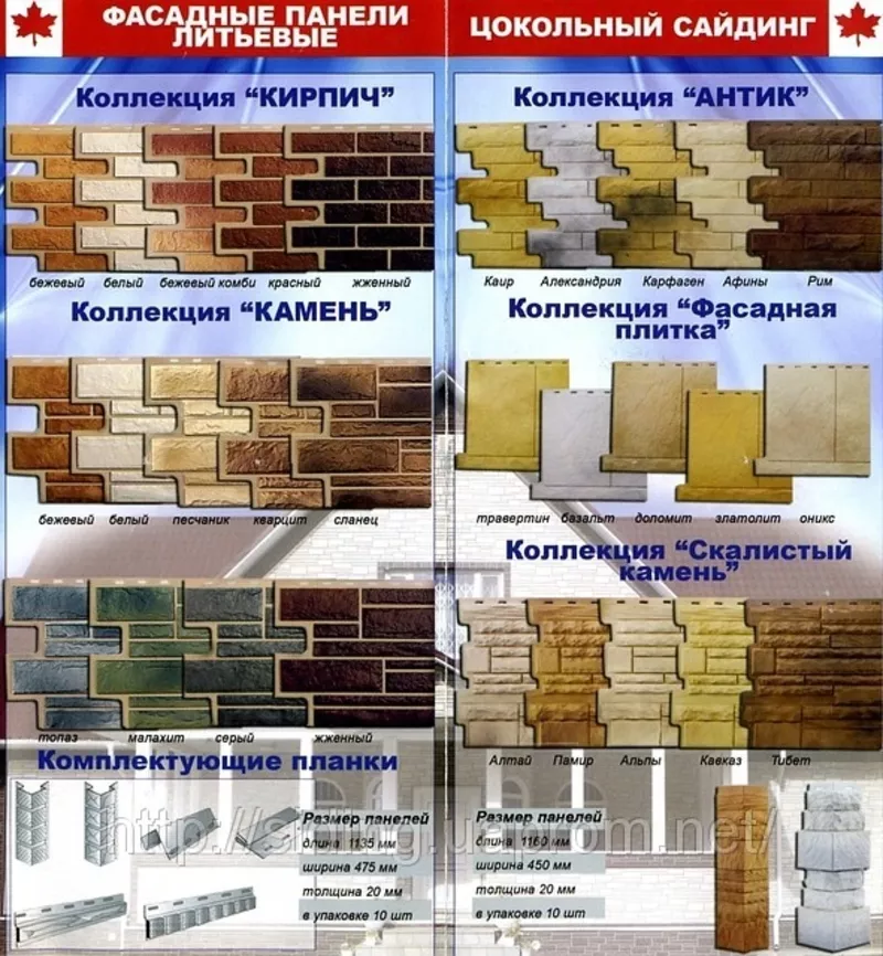 Сайдинг под кирпич цена киев, сайдинг под кирпич камень, сайдинг монтаж 2