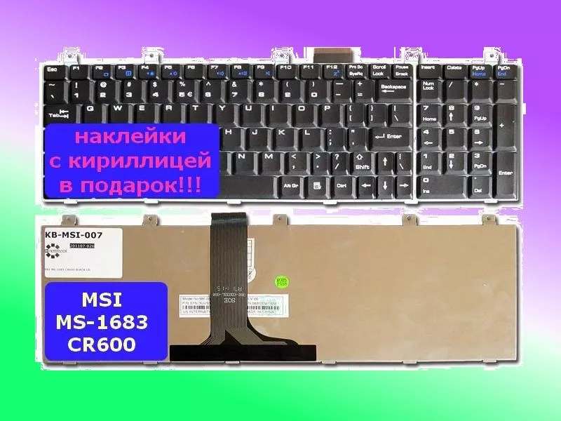 Клавиатура для ноутбука MSI MS-1683 Black US 3