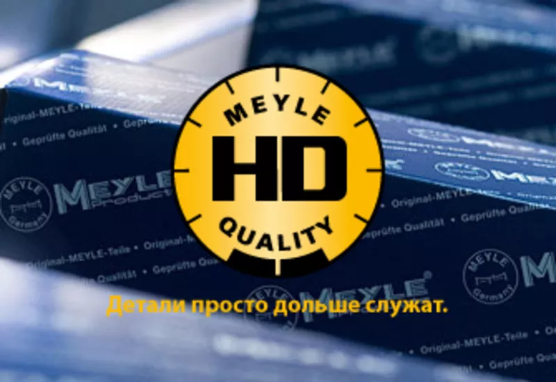 Опора шаровая Е36 (усиленная HD)производителя MEYLE 2