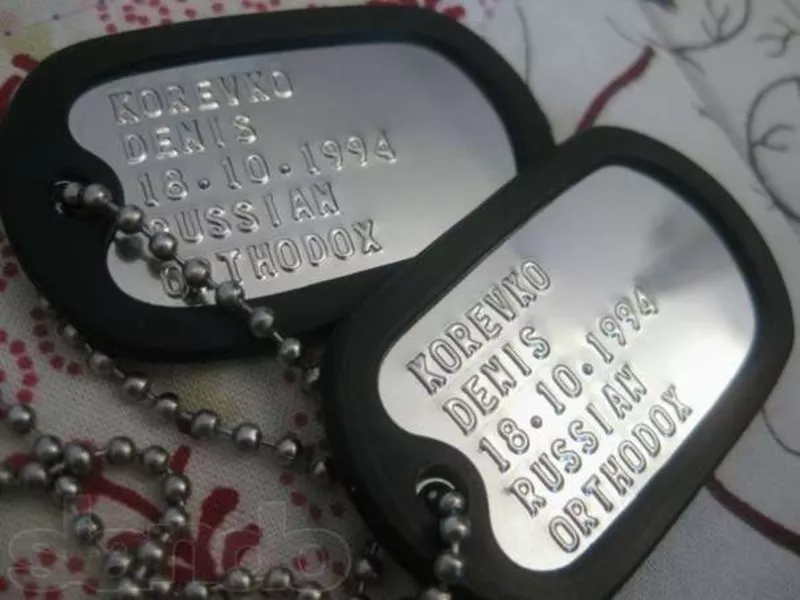 Именные жетоны dog tag для вас.