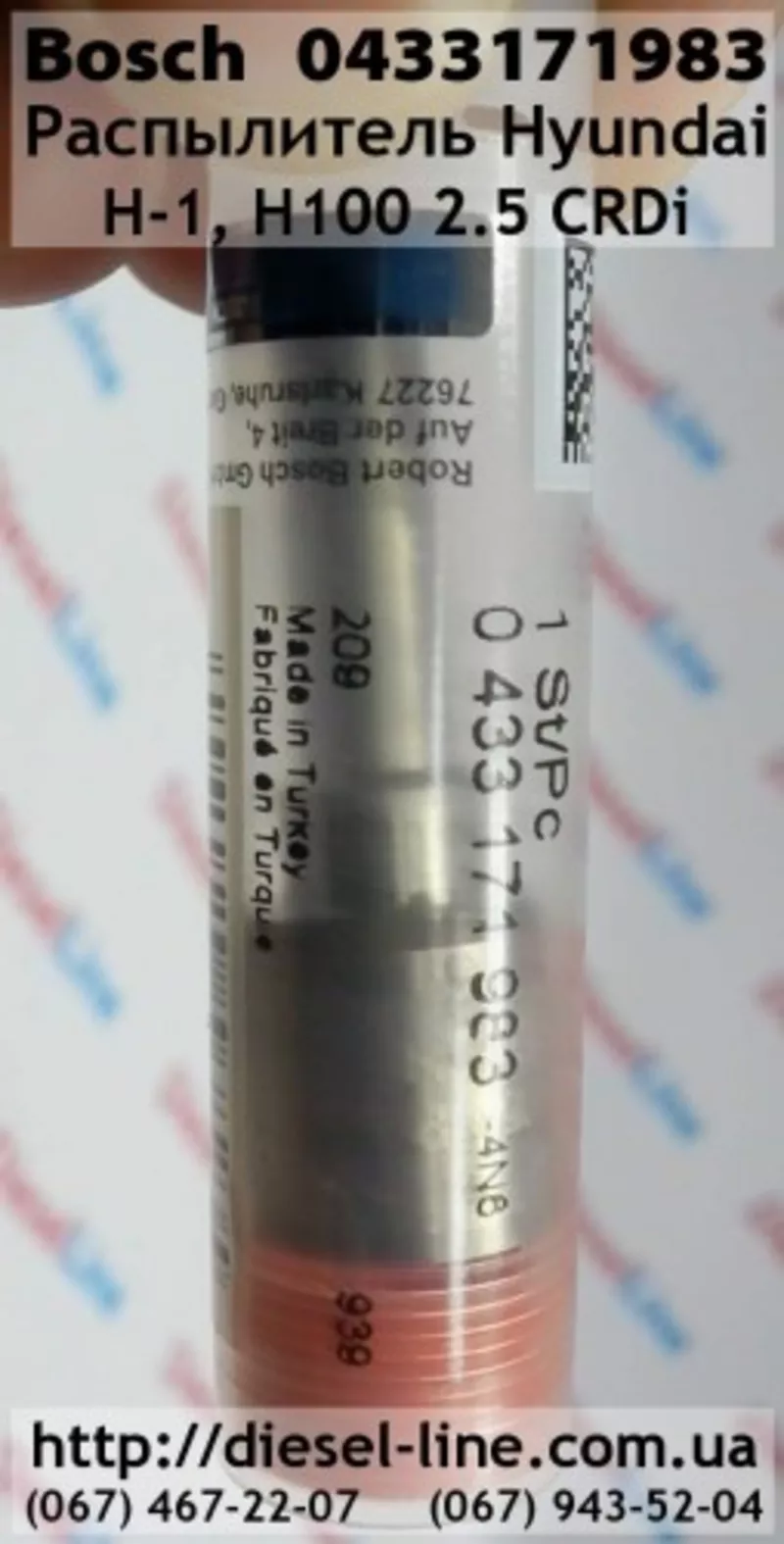 0433171983 Распылитель Hyundai H-1,  H100 2.5 CRDi