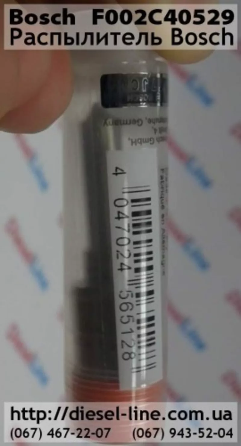 F002C40529 Распылитель Bosch