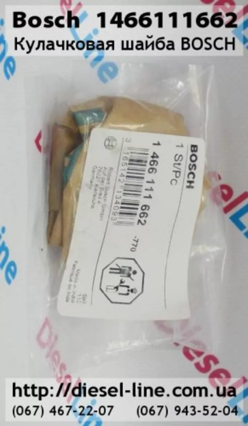 1466111662 Кулачковая шайба BOSCH