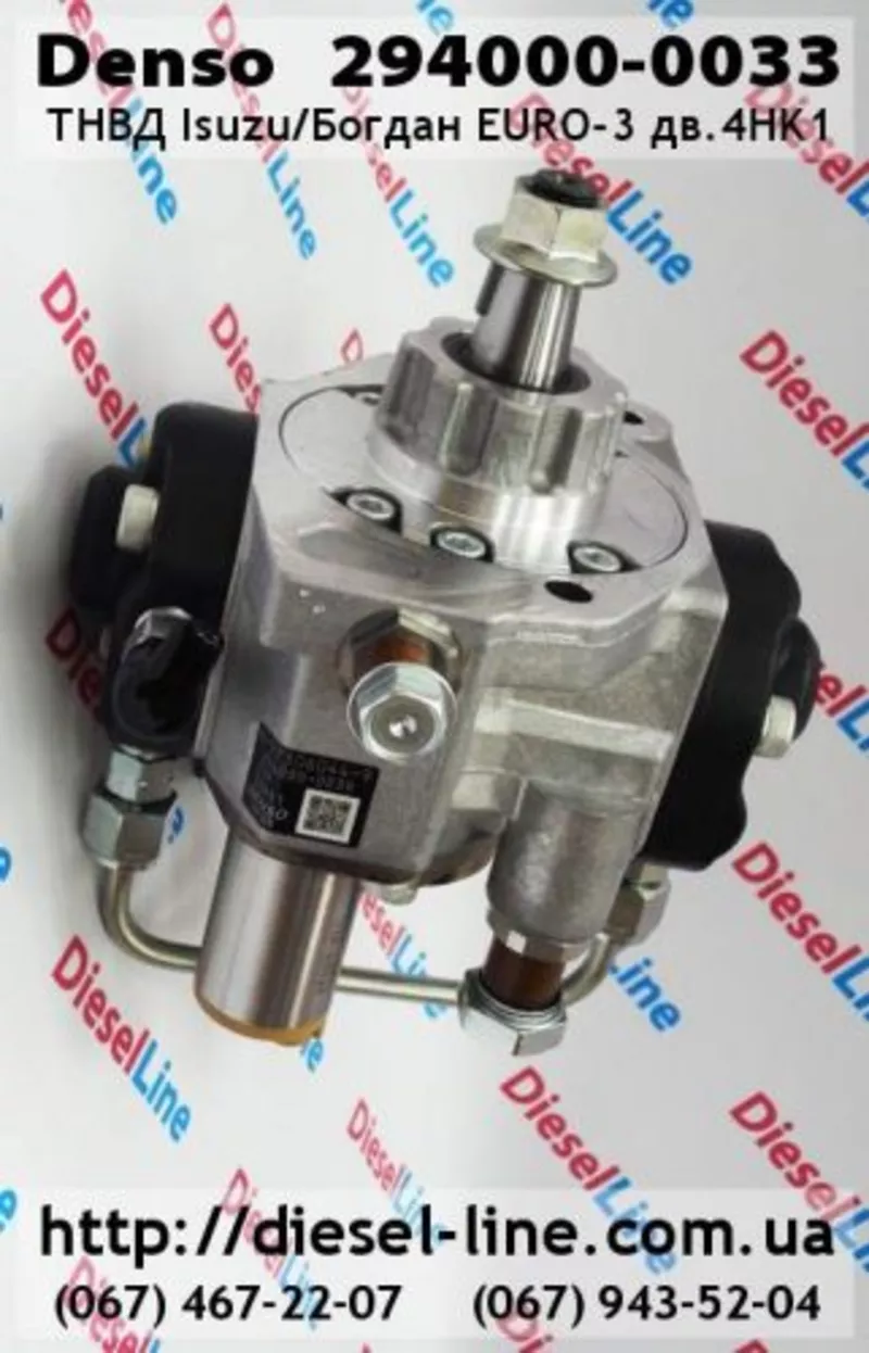 294000-0033 ТНВД Isuzu/Богдан EURO-3 дв.4HK1