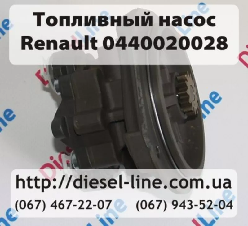 0440020028 Топливный насос Рено,  Renault