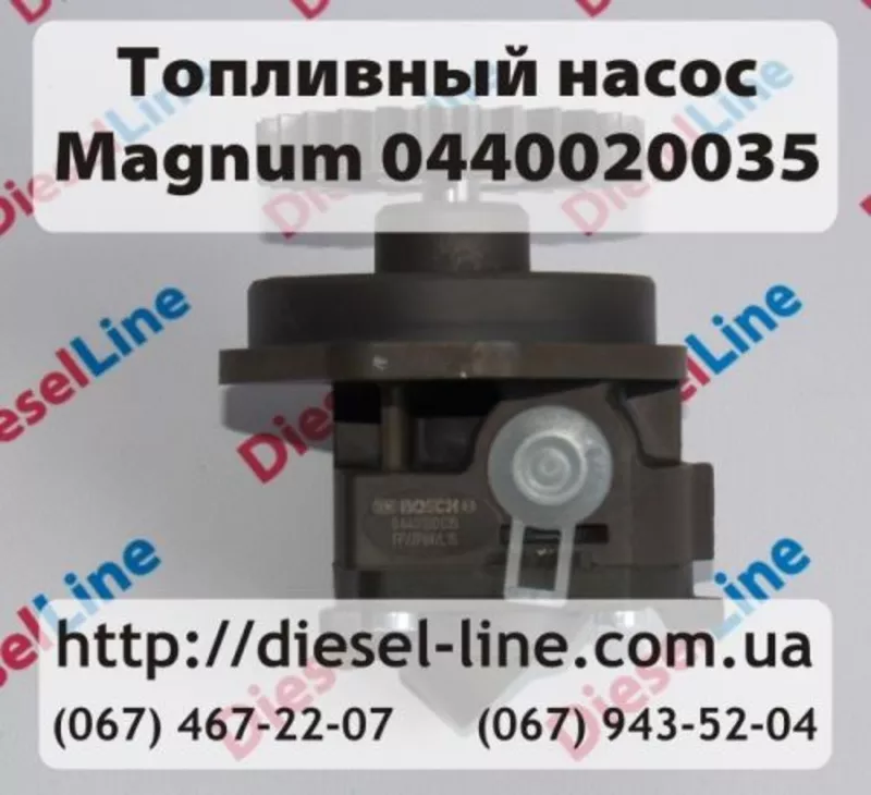 0440020035 Топливный насос Магнум Renault Magnum12.0L