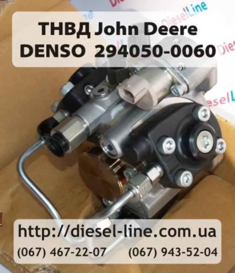 294050-0060 ТНВД John Deere