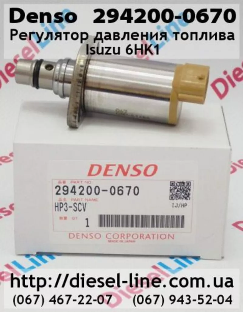 294200-0670 Регулятор давления топлива Isuzu 6HK1