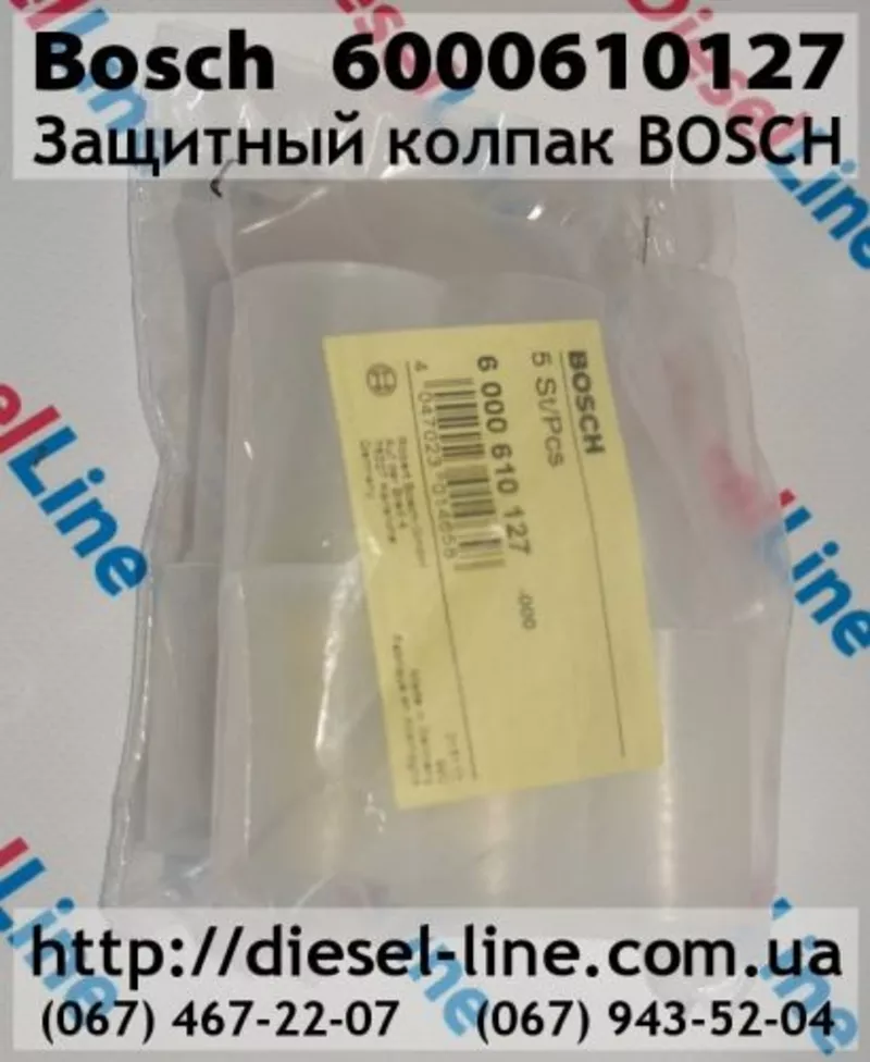 6000610127 Защитный колпак BOSCH