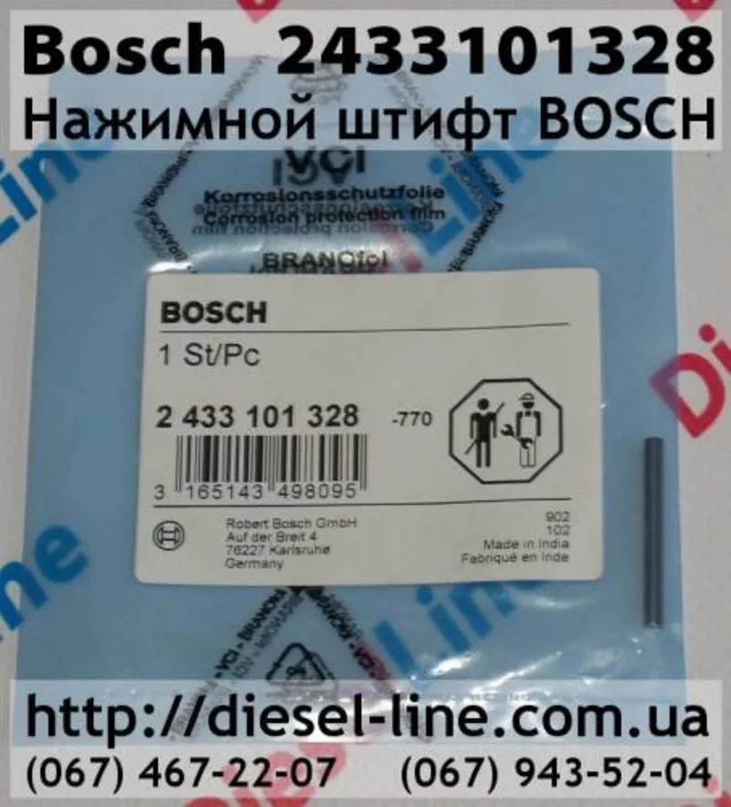 2433101328 Нажимной штифт BOSCH