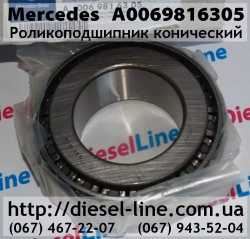 A0069816305 MERCEDES подшипник