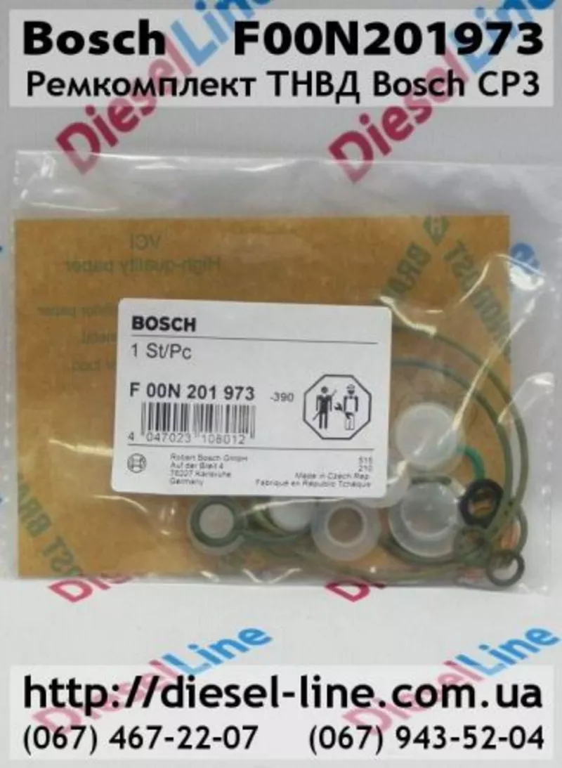 F00N201973 Ремкомплект ТНВД Bosch CP3