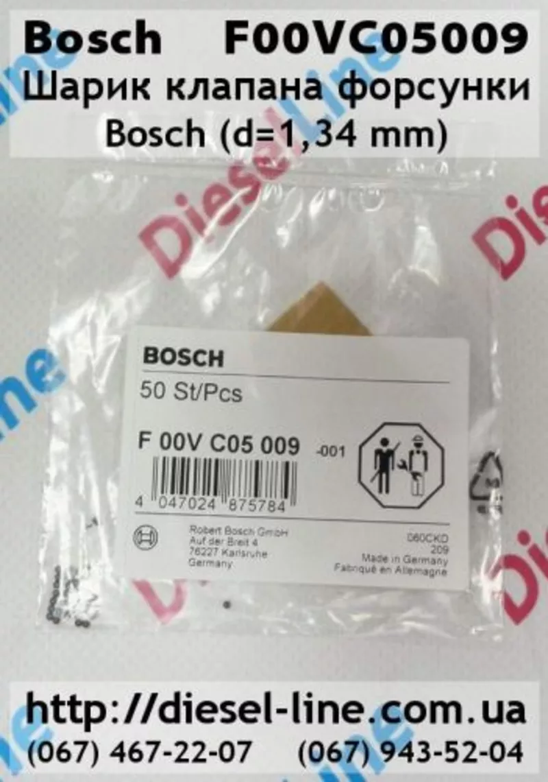 F00VC05009 Шарик клапана форсунки Bosch (d=1, 34 mm)