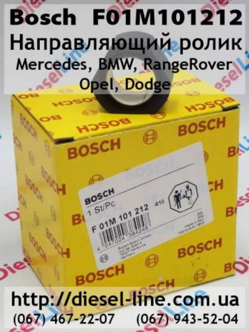 F01M101212 Направляющий ролик Mercedes,  BMW,  RangeRover,  Opel,  Dodge