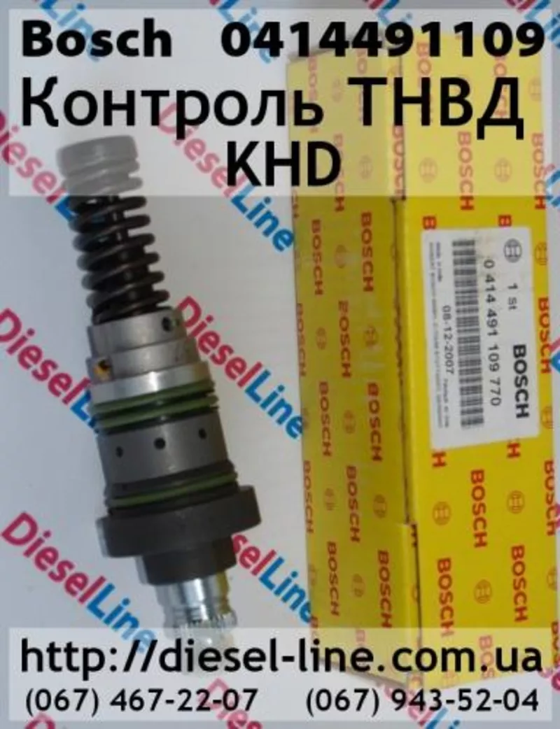 0414491109 Контроль ТНВД