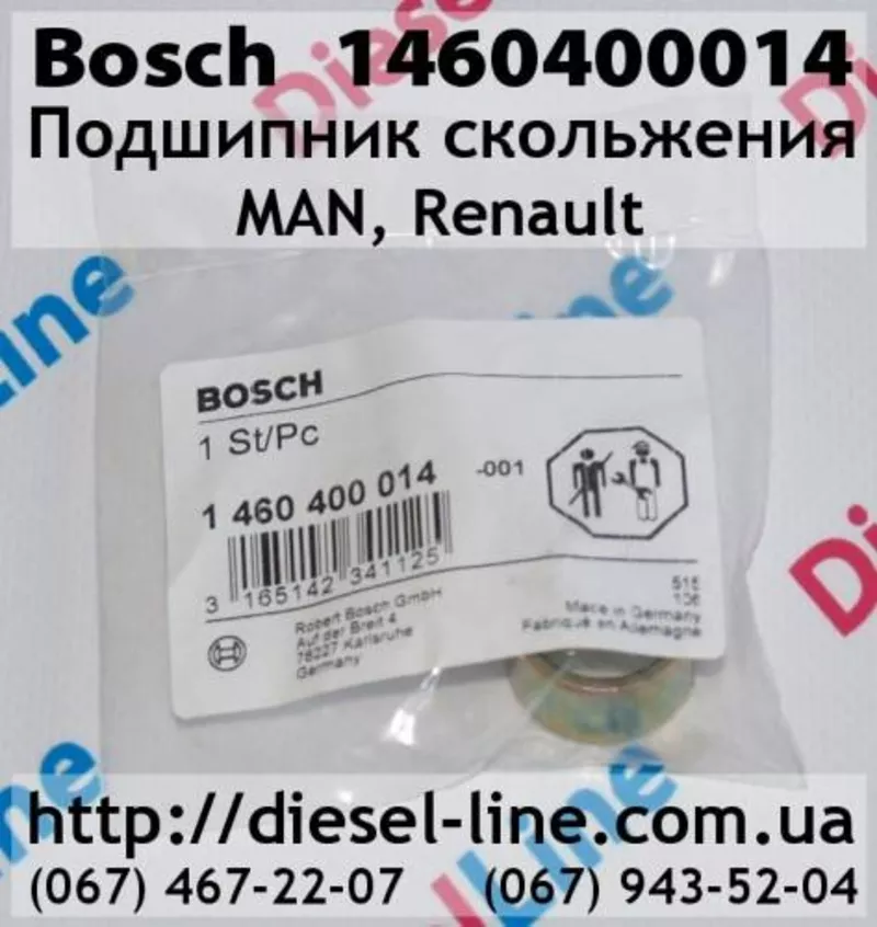 1460400014 Подшипник скольжения MAN, Renault
