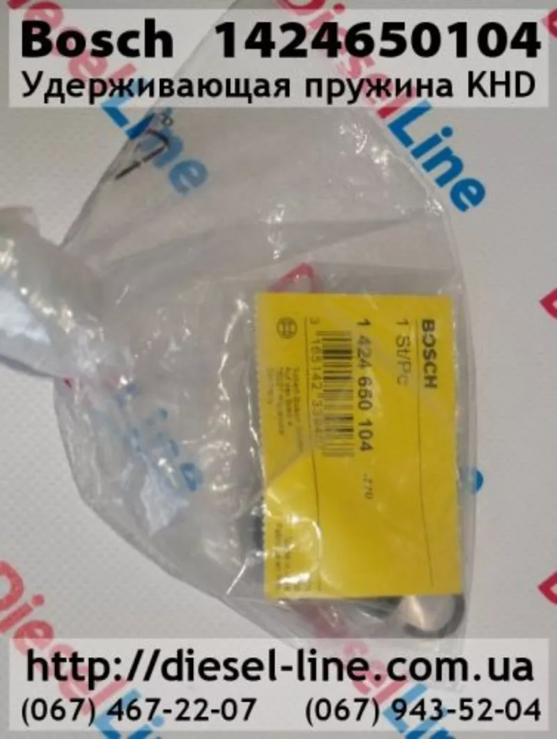 1424650104 Удерживающая пружина KHD
