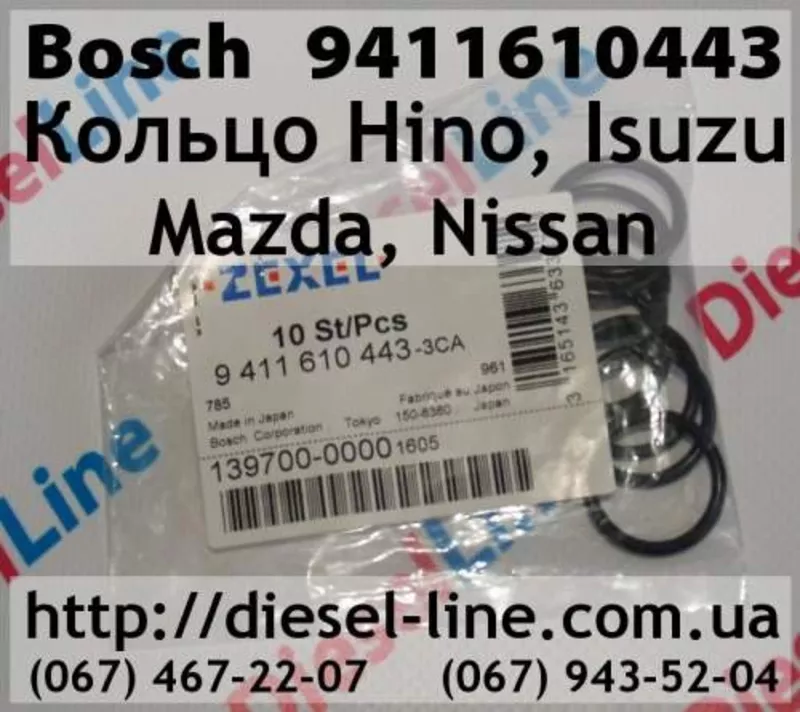 9411610443 Кольцо Hino,  Isuzu,  Mazda,  Nissan