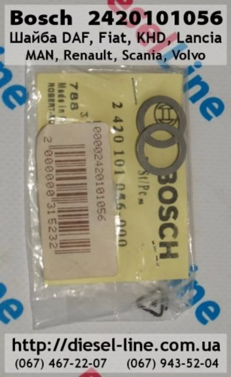 2420101056 Шайба DAF,  Fiat,  KHD,  Lancia,  MAN,  Renault,  Scania,  Volvo