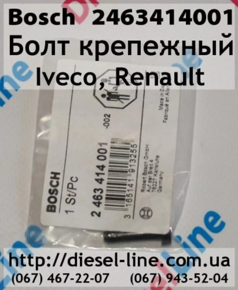 2463414001 Болт крепежный Iveco,  Renault