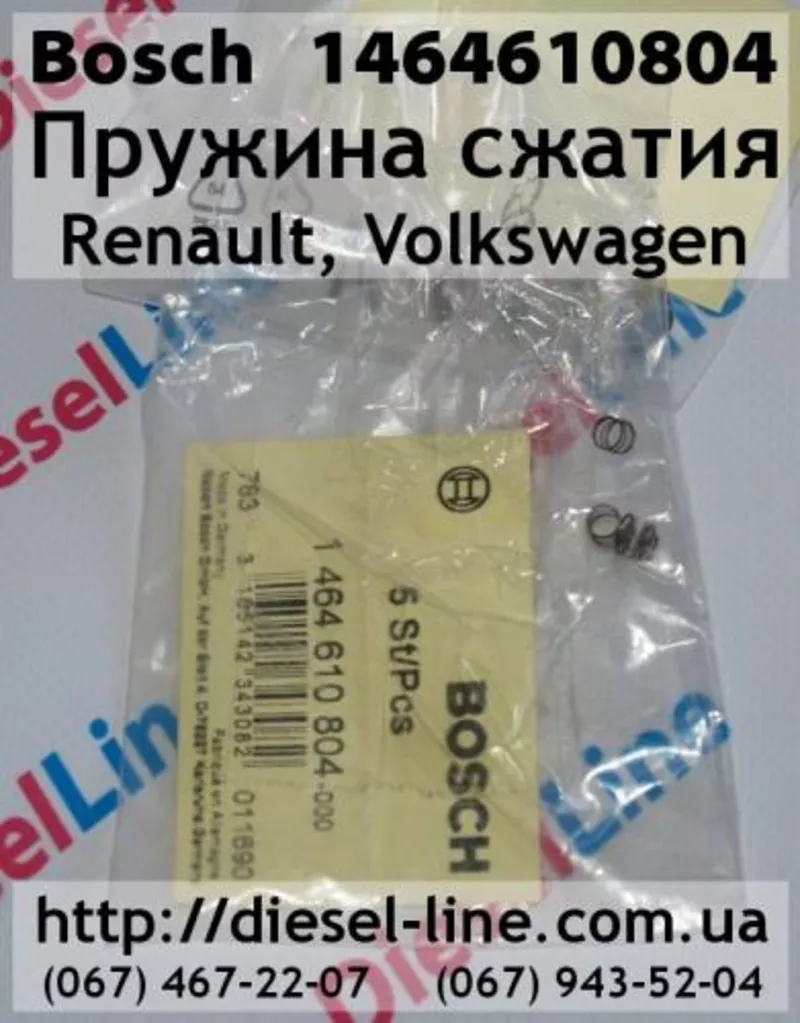 1464610804 Пружина сжатия Renault,  Volkswagen