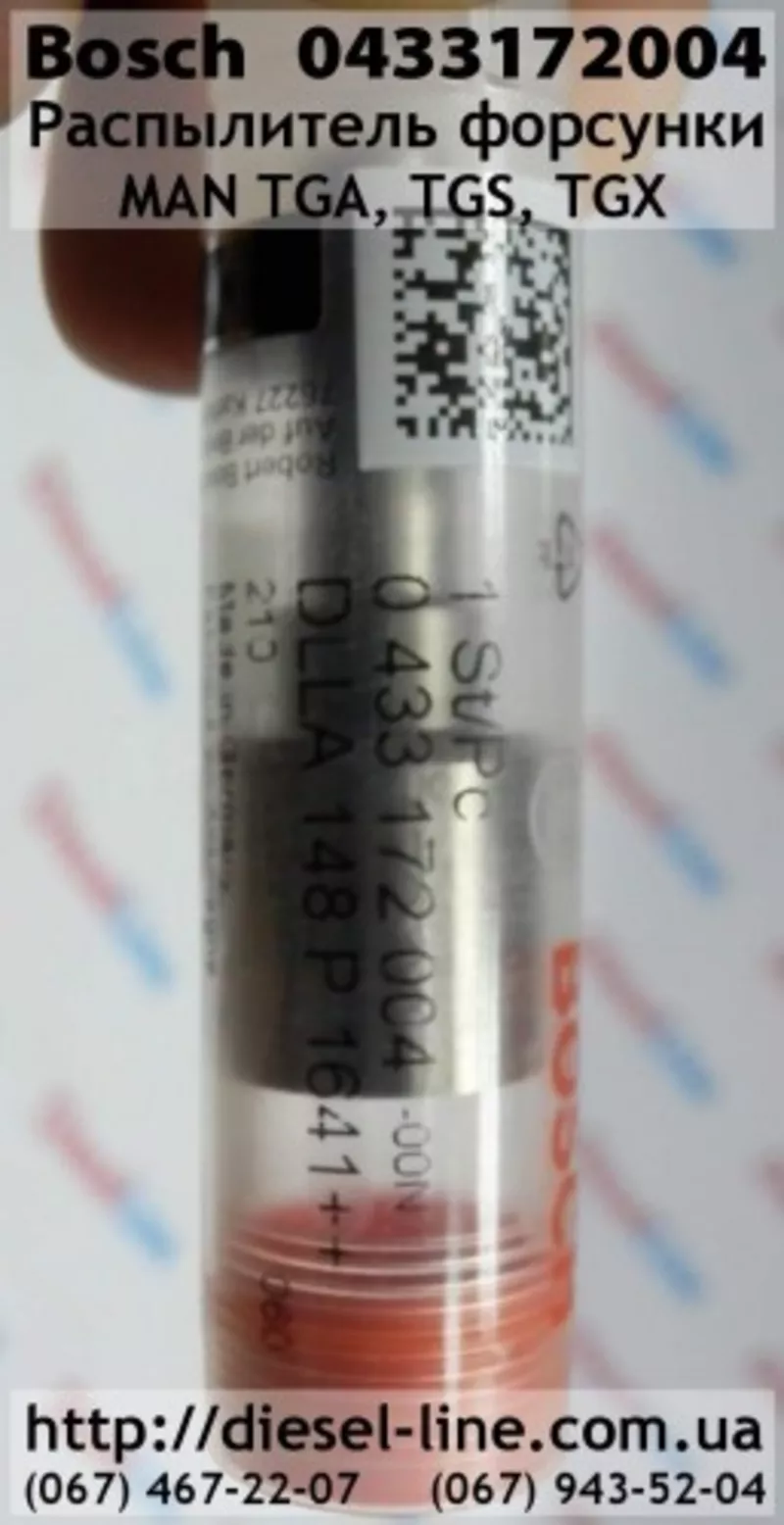 0433172004 Распылитель MAN