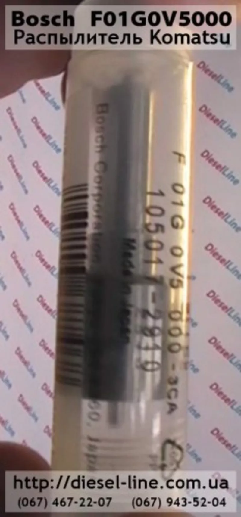 F01G0V5000 Распылитель Komatsu