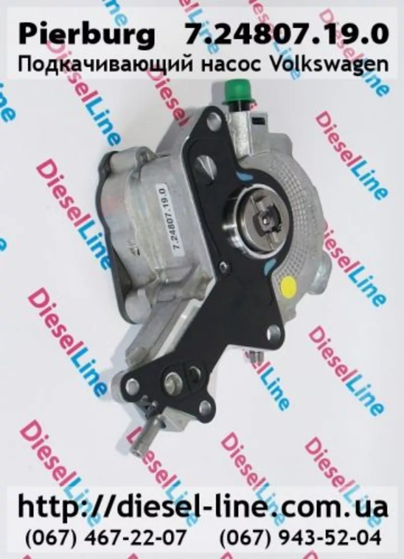7.24807.19.0 Подкачивающий насос Volkswagen (Pierburg)