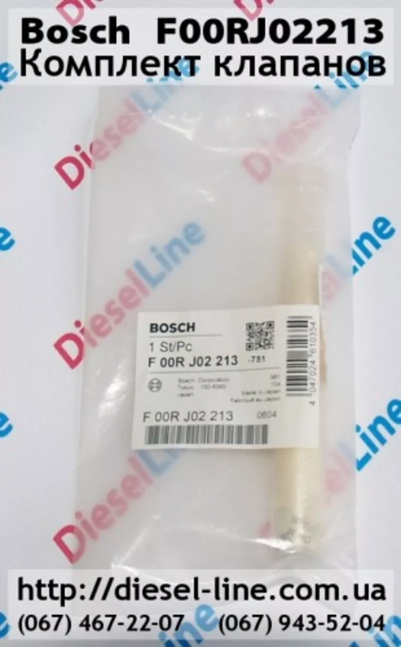 F00RJ02213 Комплект клапанов BOSCH