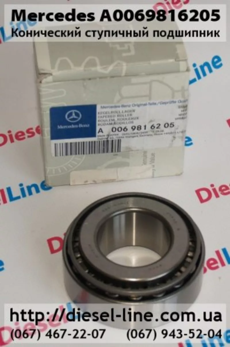 A0069816205 Конический ступичный подшипник Mercedes