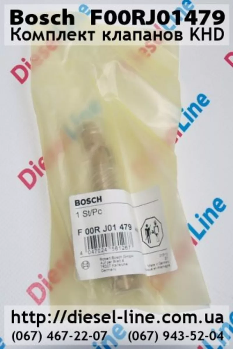 F00RJ01479 Комплект клапанов KHD