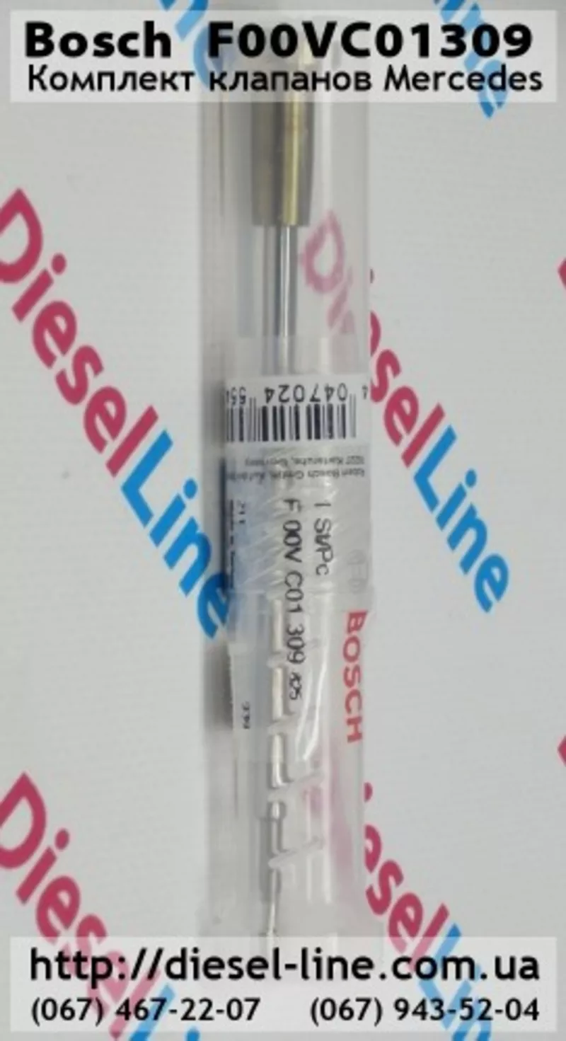 F00VC01309 Комплект клапанов Mercedes