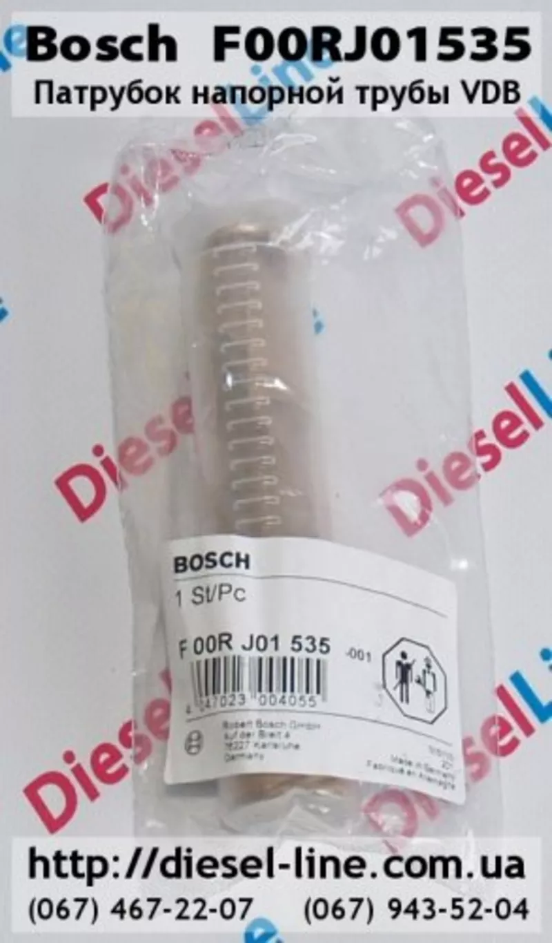 F00RJ01535 Патрубок напорной трубы VDB