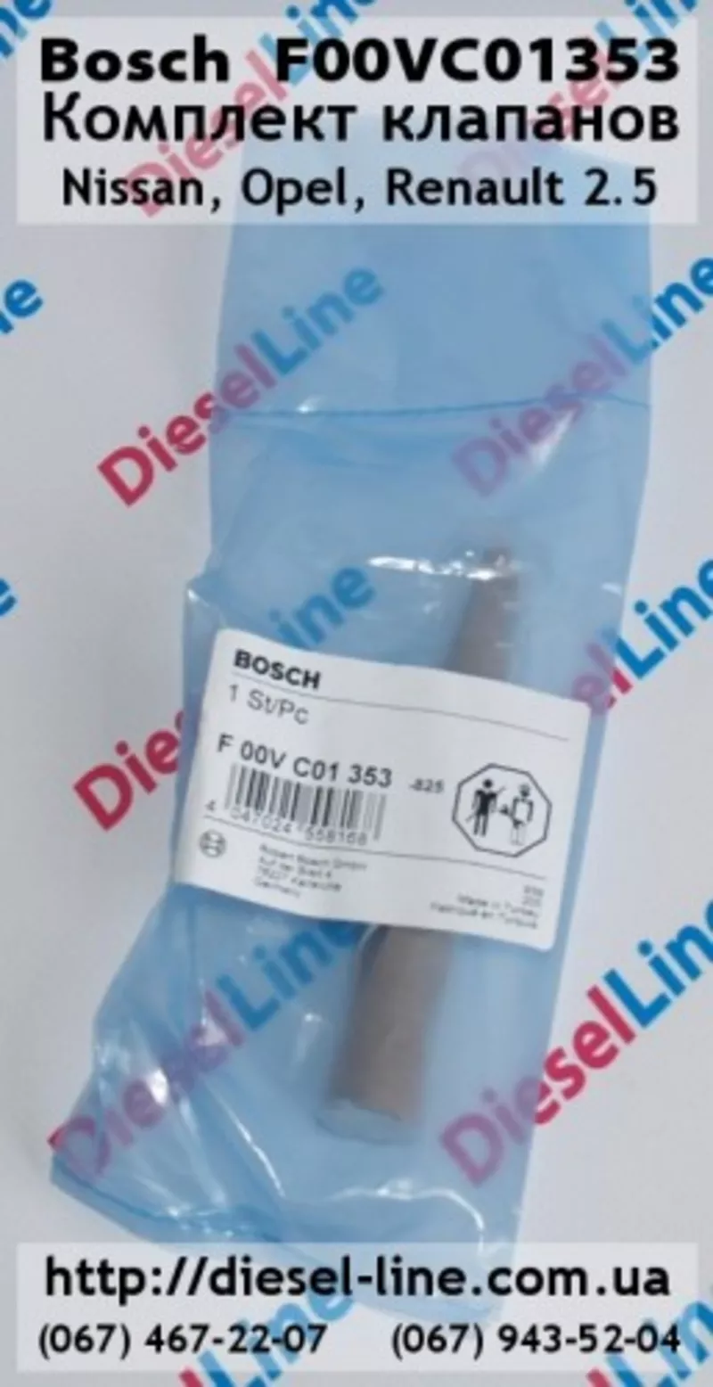 F00VC01353 Комплект клапанов Nissan,  Opel,  Renault 2.5