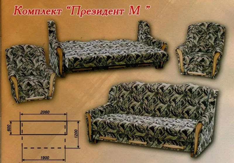 Мягкая мебель широкий выбор, в наличии и под заказ. 4