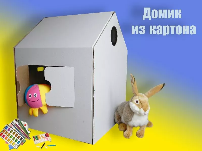 Продам домик из картона 2