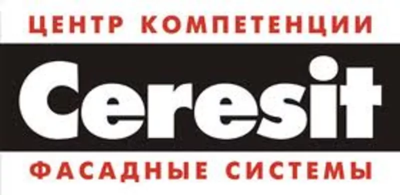 Цемент,  Утеплители,  Клея,  Строй смеси, Бетон,  Кирпич