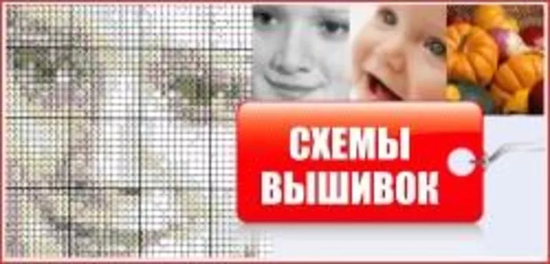 Схемы для вышивания бисером