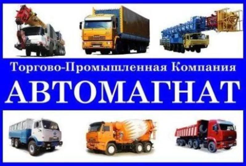 Автокраны Галичанин от ТПК Автомагнат 