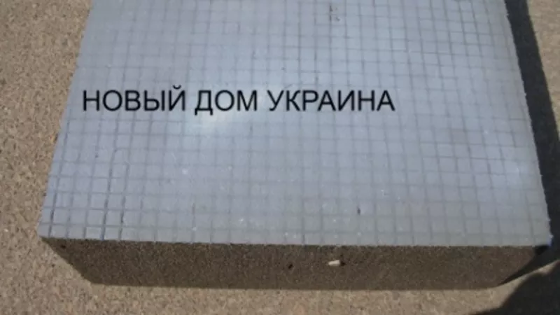 Пеностекло цена оштукатуренное пеностекло купить Киев пеностекло Украина купить