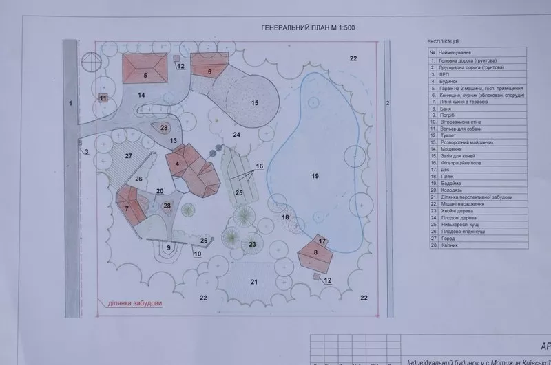 Продам 1га земли под застройку в Киевской области