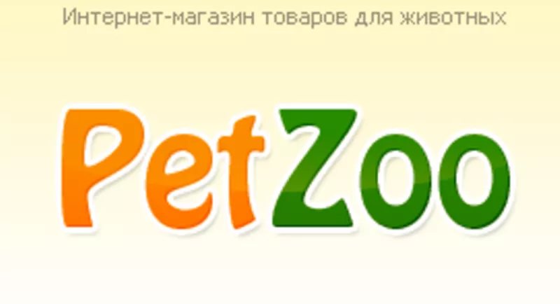 Аквариумы для Ваших рыбок!